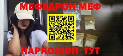 мяу мяу кристалл Пугачёв