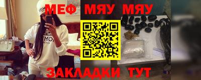 мяу мяу кристалл Пугачёв