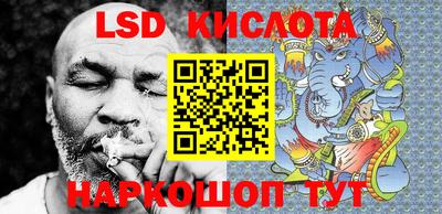 каннабис Пенза