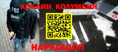 мяу мяу кристалл Пугачёв