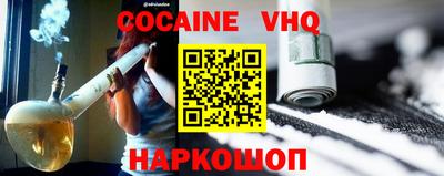 таблы Партизанск