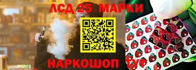 гашик Пушкино