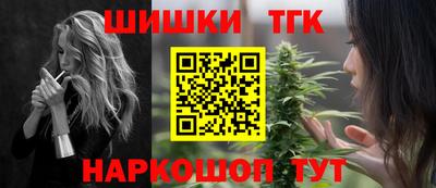 гашик Пушкино