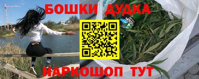 гашик Пушкино