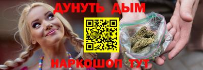 каннабис Пенза
