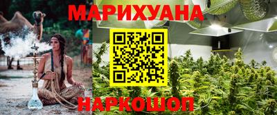 каннабис Пенза