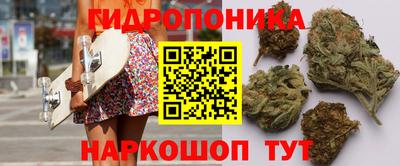 таблы Партизанск