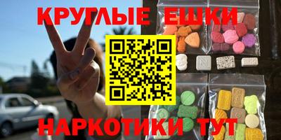 таблы Партизанск