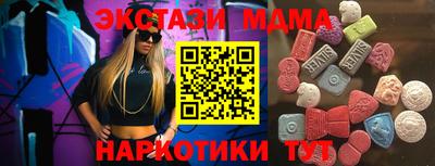 гашик Пушкино