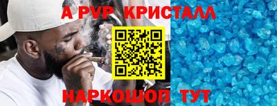 каннабис Пенза