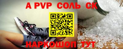 таблы Партизанск