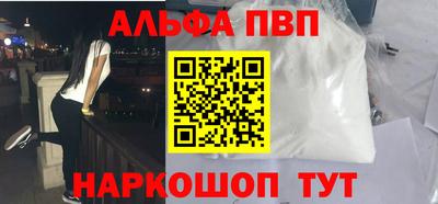 таблы Партизанск