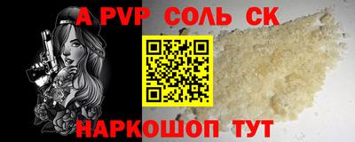 скорость mdpv Камень-на-Оби