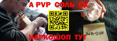 мяу мяу кристалл Пугачёв