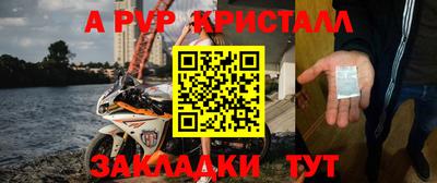 гашик Пушкино