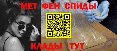 таблы Партизанск
