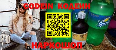 таблы Партизанск