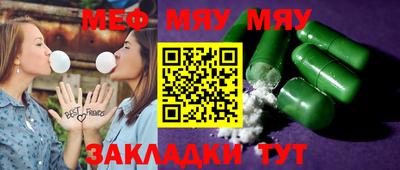 каннабис Пенза
