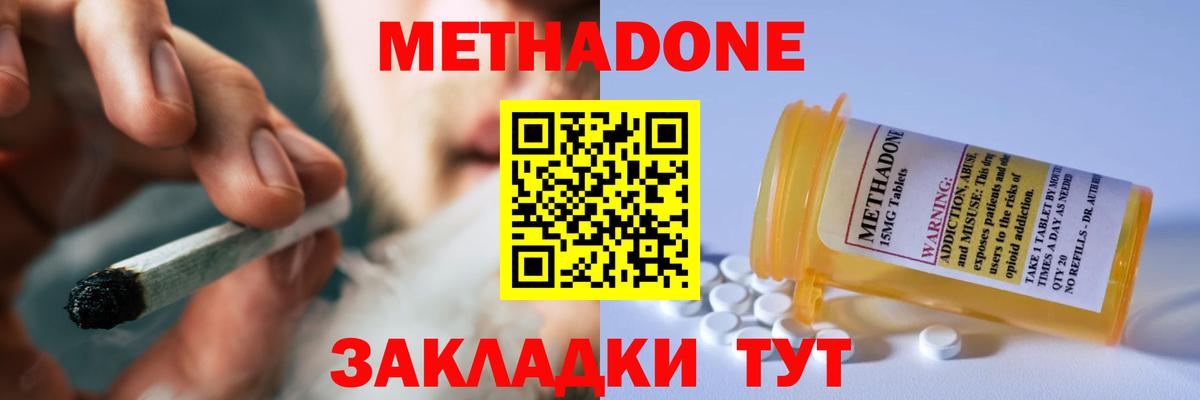 Гашиш  ГАШИШ  LSD-25  Кокаин  Саранск  Где продают наркотики?  Мефедрон   Канабис  КЕТАМИН  Вход с VPN 