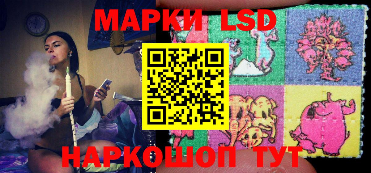 Марки 25I-NBOMe 1,5мг  Марки N-bome  Саранск  Вход с VPN 