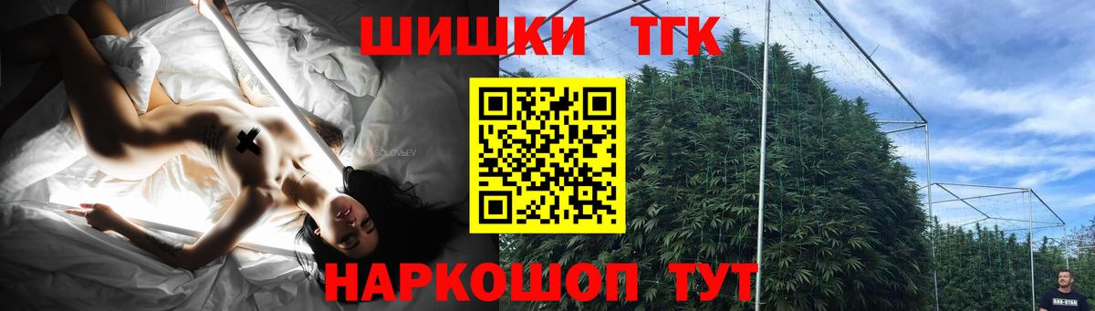 Канабис MAZAR  Бошки марихуана гибрид  Саранск  Канабис SATIVA & INDICA  Конопля планчик  Вход с VPN 